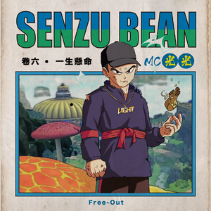 日本真人裸交视频
