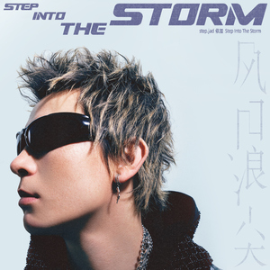 国产日韩欧美精品
