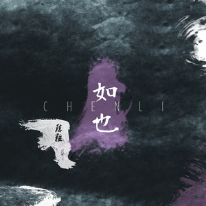 日本真人裸交视频
