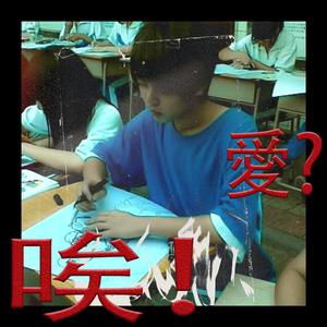 贵在真实稀缺的视频
