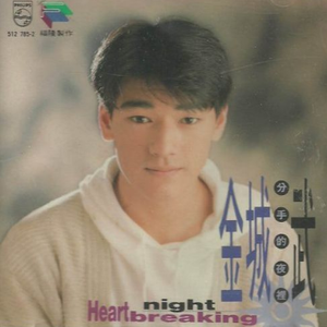 同性恋男人鸡巴操男孩屁股视频
