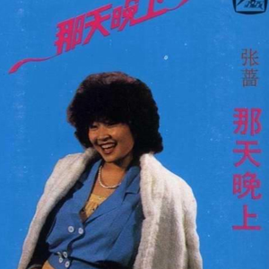 成人免费视频❌❌❌观看
