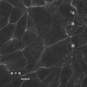 欧美特黄一区二区三区
