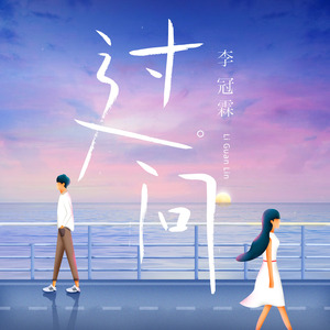 trample残忍践踏vk
