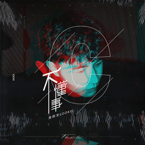 我要看逼视频免费的。
