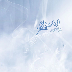 尤物国产区精品视频
