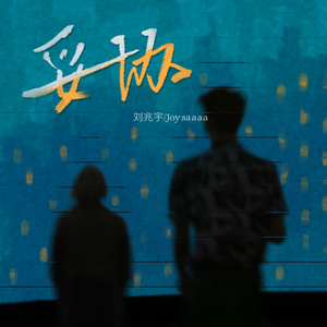 西施被❌🐻黄漫扒衣服的软件
