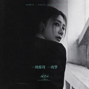 毛茸的的美女屌
