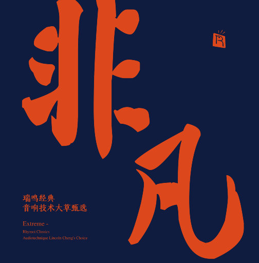 我要看逼视频免费的。
