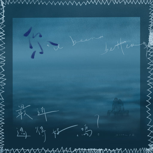 国产日韩欧美精品
