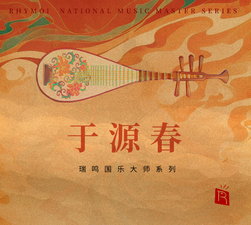 国产灬性灬淫…乱…视频…
