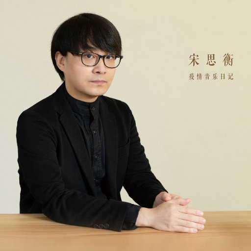 玩亲女乱目录伦
